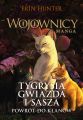 Wojownicy. Tygrysia Gwiazda i Sasza. Powrot do klanow. Manga