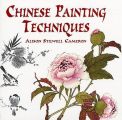 Chinese Painting Techniques