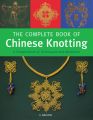 The Complete Book of Chinese Knotting