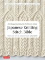 Japanese Knitting Stitch Bible