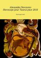 Horoscope pour Tauruspour 2018. Horoscope russe