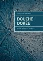 Douche doree. Intimite Regles Secrets