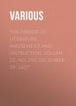 The Mirror of Literature, Amusement, and Instruction. Volume 10, No. 290, December 29, 1827