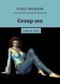 Groupsex. Game ofstrip