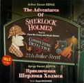    / The Adventures Of Sherlock Holmes. Collection