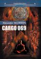 Cargo 069