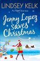 Jenny Lopez Saves Christmas: An I Heart Short Story