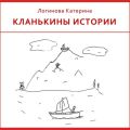 5. Карелия и Кольский