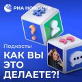 Зоолог о контактных зоопарках и контрабанде