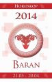 Baran