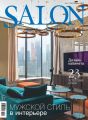 SALON-interior №11/2020