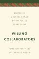 Willing Collaborators