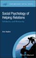 Social Psychology of Helping Relations