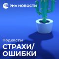 Как позитивное мышление портит нам жизнь