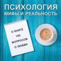 О жалости к себе и жалости вообще