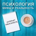 Интернет зависимость