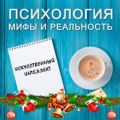 Искусственный интеллект