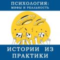 Истории из практики. О пилотах больших самолётов!