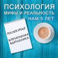 ПослеКурсье (впечатления выпускника)