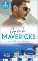 Greek Mavericks: At The Greek's Pleasure