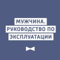 Как проблемы родителей влияют на судьбу детей