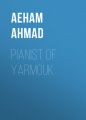 Pianist of Yarmouk