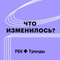 Почему интернет вещей — новая нефть XXI века