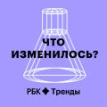 Как инновации меняют медицину: часть 2