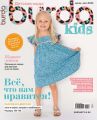 Burda Special №02/2020