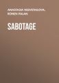 Sabotage