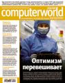  Computerworld  08-09/2010