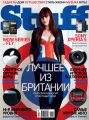  Stuff 04/2012