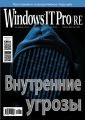 Windows IT Pro/RE №06/2019