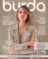 Burda №01/2017