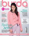 Burda №09/2017