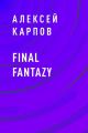 Final Fantazy