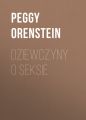 Dziewczyny o seksie