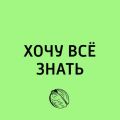 Записываемся в первый класс. Готов ли ваш ребенок к школе?