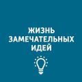 Как превратить увлечение ребенка гаджетами в творчество?