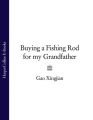 Buying a Fishing Rod for my Grandfather