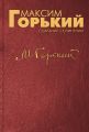 Докладная записка об издании русской художественной литературы