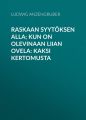 Raskaan syytoksen alla; Kun on olevinaan liian ovela: Kaksi kertomusta