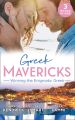 Greek Mavericks: Winning The Enigmatic Greek