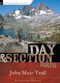 Day and Section Hikes: John Muir Trail