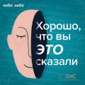 «Кем я буду, когда вырасту?» Что стоит за желанием быть успешной, когда тебе 30 лет