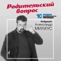 Еда для здоровья: чем кормить детей во время длинной третьей четверти