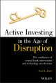 Active Investing in the Age of Disruption