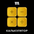 «Теперь многие будут платить». Ведущие «Калькулятора» пытаются разобраться в новых налогах для вкладчиков и инвесторов, о которых во время пандемии объявил Путин