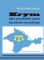 Krym jako przedmiot sporu ukrainsko-rosyjskiego