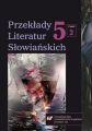 Przeklady Literatur Slowianskich. T. 5. Cz. 2: Bibliografia przekladow literatur slowianskich (2013)